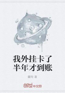 啦啦啦德玛荣耀