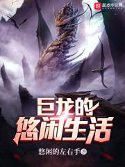 护女狂魔