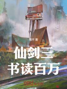 恒古传