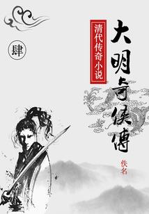 禀告王爷：王妃又不见了