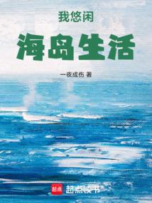恃宠而骄：总裁请爱我