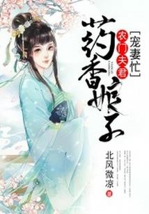 冰火圣尊