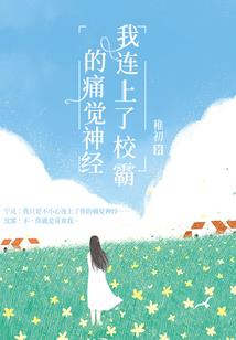 光芒一生