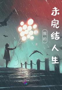 兽魂世界