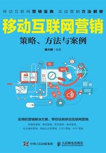 这样的江湖不科学
