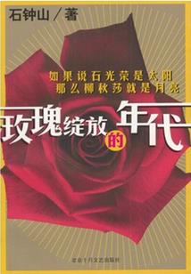 凶不凶都喜欢