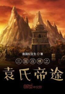 来自科技侧的驭鬼大师