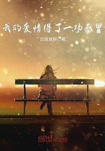 十三针