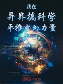 拓天瞳