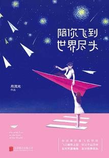 山名青羊
