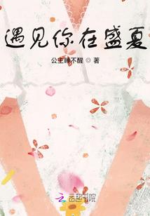 度韶华