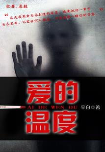 英雄猎人SIN