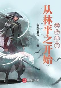 三昧灵火传