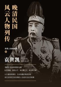 快穿之神级女配逆袭记