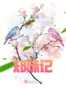 广阔森林