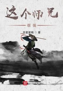 防化兵的故事