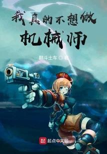 魔焰灵姬