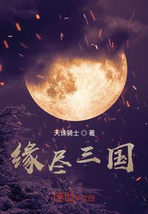 六六三十六