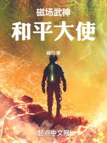 狐妖之霹雳神武
