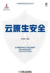 时空穿梭游戏机