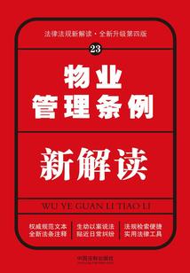 农场小山上