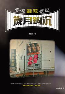 爱在桐花落尽时