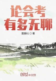 江城饰品店