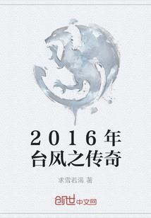 强势在上：美人躺入怀
