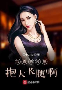 难存巅王