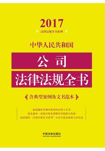 穿越五行世界