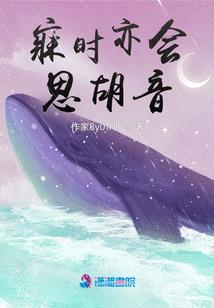 禁杀魔指求花求钻