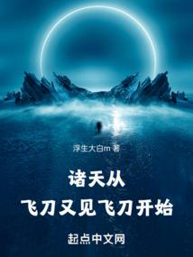 末日仙歌