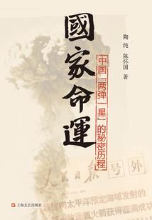 烟如三生为三郎