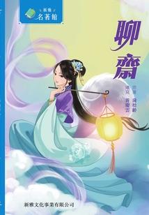 全职法师之开局神树果实