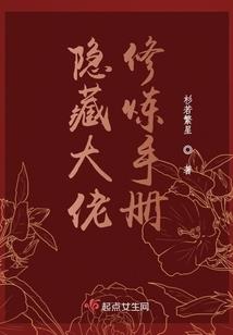 舞恋君倾