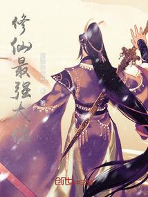 咆哮学园