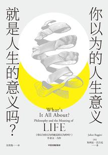 重生之白莲成道