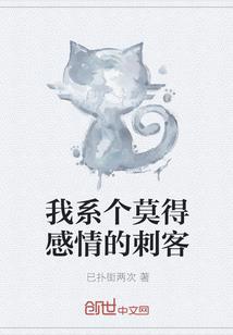 异界之大召唤师
