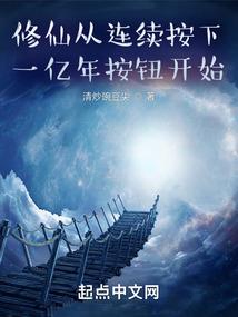 符皇道