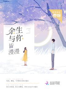 神级镖师