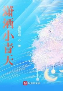 新世奇缘