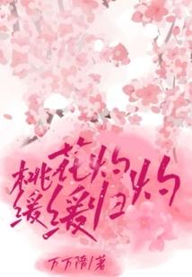传道修真