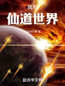 霸道总裁的甜心丫头
