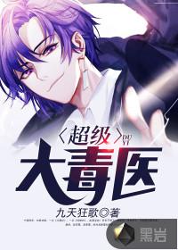 幻境奇缘之——迷