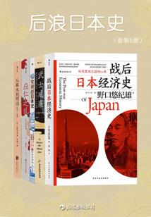 向日葵的葬礼