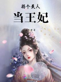 回到过去的我变成了妹妹