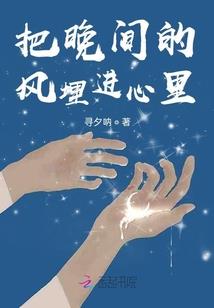 萌总裁的帝王妻