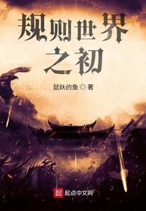 仙尘千年