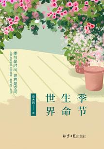 封神大狮尊