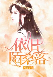 阿修罗预言